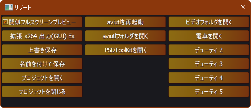 スクリーンショット