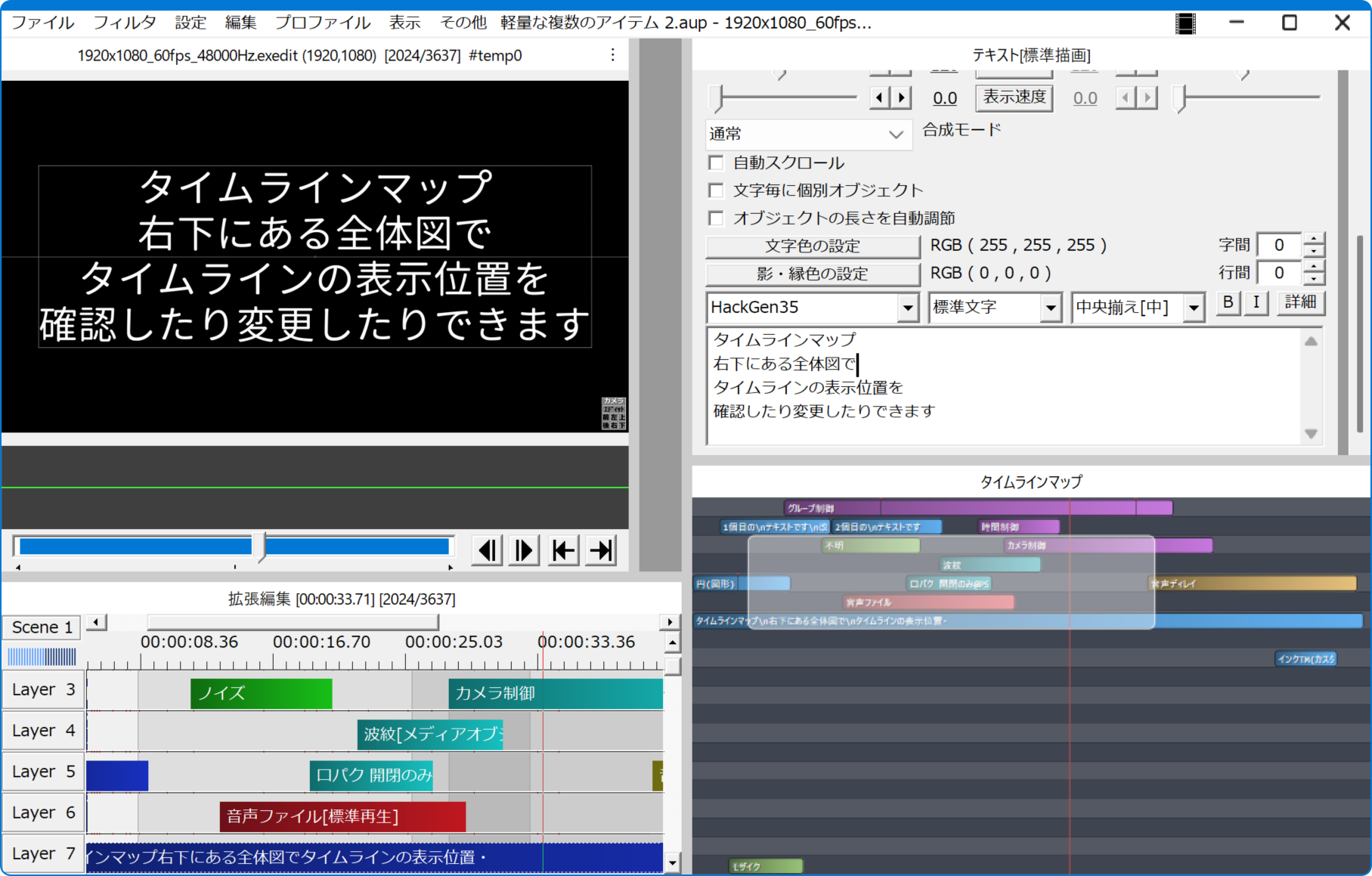 スクリーンショット